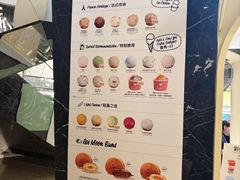 -LUNEURS月乐诗·法式冰淇淋(环贸店)