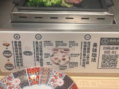 -肉肉大米(金虹桥店)