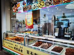 -紫光园·小馆(太玉园店)