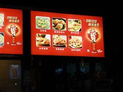 -古代饭堂(冠亚店)