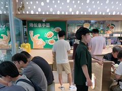 -老乡鸡(融科天地店)