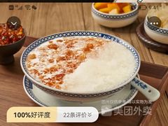 -赵记传承(广州越秀五羊新城店)
