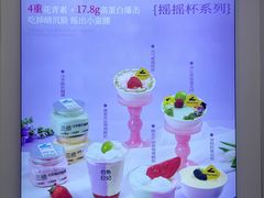 -白色日记·手作酸奶(麦凯乐店)
