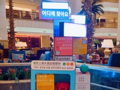 -上海大酒店(南京东路店)