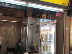 -老伴豆花(麦士威熟食中心店)