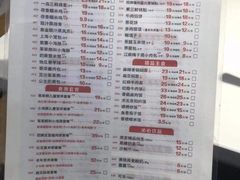 菜单-嘉和一品(长江道店)
