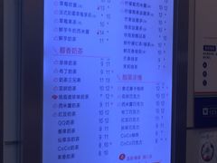 菜单-CoCo都可(搜秀城店)