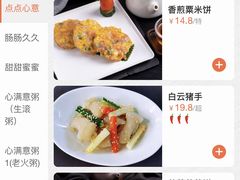 -香云轩·顺德菜(香云纱园林酒店店)