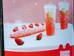 -奈雪的茶(市百一店)