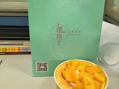 -迦南·甜品蛋糕(传媒店)
