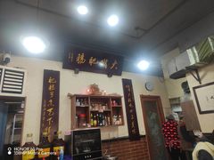 -朱大嘴肥肠血旺(福字街店)