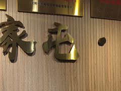 -韩麦大冷面(桂花街直营店)