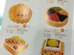 菜单-御蝶坊生日蛋糕KNAC(创业店)