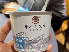 -高佳庄·海鲜酒楼(东港店)