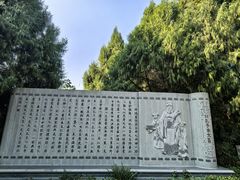 -七曲山风景区