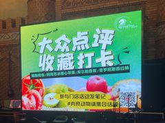-伊带伊路新疆美食府(呼家楼店)