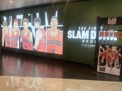 -SFC上影百联影城(八佰伴IMAX店)