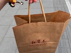 -红宝石·鲜奶小方·海派西点房(南丹店)