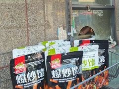 -阿布拉的馕(西北路店)