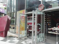 -当当梅溪书院(步步高梅溪新天地店)