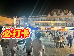 -荷兰街