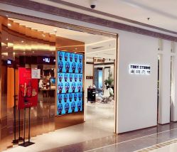 -東田造型
