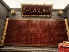 大堂-宁波状元楼酒店(和义路店)