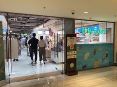 -city'super超·生活(国金中心商场店)