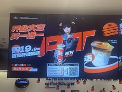 -Pull-Tab拉环咖啡(杭州市上城区来福士中心店)