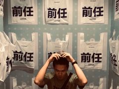 -星空失恋博物馆(北京路旗舰店)