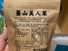 -诚品(信义店)