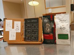-Peet's 皮爷咖啡(海雅缤纷城店)