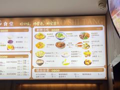 -三好食堂(煎饺·馄饨·肉饼米线·盛世广场店)