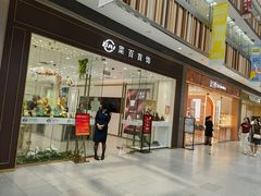 -荟聚西红门购物中心-停车场
