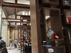 -太湖饭店·寄畅轩中餐厅