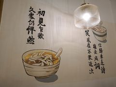 -正南齐北·老街糯米团(洪崖洞店)