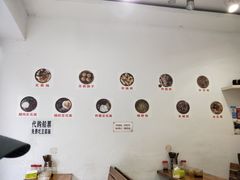 -袁家豆腐