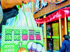 -丝路传奇·中国拉面航母店(北医三院店)