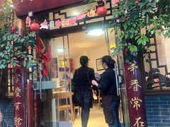 -永乐饭店