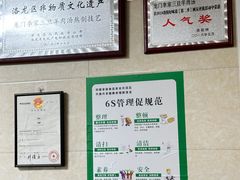 -龙门李家三旦羊肉汤馆