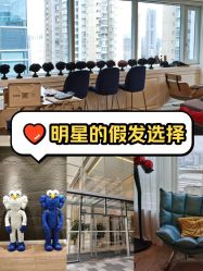 -乐绅男士高端假发定制