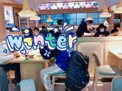 大堂-米一仙·成都小碗菜(东万达店)