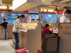 -八合里潮汕鲜牛肉火锅(万科里店)