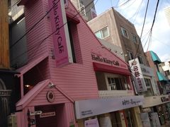iphone_upload_pic-Hello Kitty Cafe(弘大店)