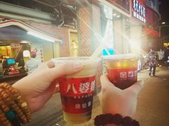 烧仙草-八婆婆烧仙草(中山路店)