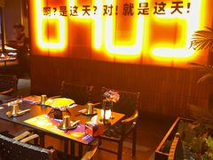 -何师烧烤Pro ··江湖川菜·小龙虾·精酿啤酒(太古里旗舰店)