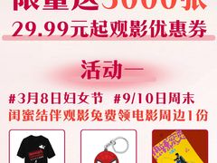 -万达广场(桂林高新店)
