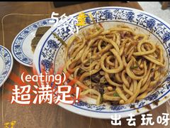 -咂摸(南锣鼓巷店)