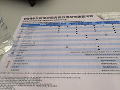 -上德宝骏宝马5S店