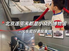 -中国铁道博物馆(正阳门馆)